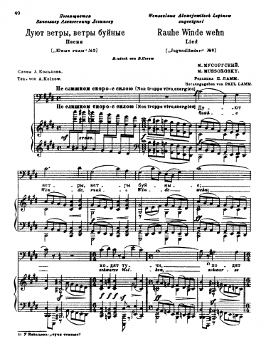 Mussorgsky - Blow Winds, Wild Winds - Score
