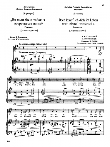 Mussorgsky - But If I Could Meet You Again - Score