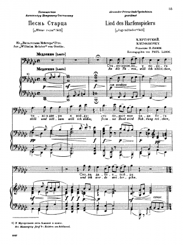Mussorgsky - Old Mans Song - Score