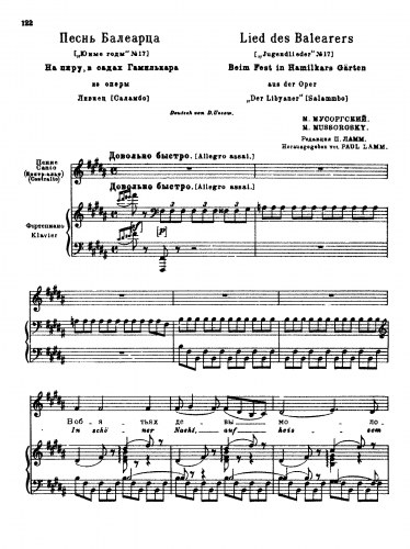Mussorgsky - Salammbô - Song of the Balearic Islander For Voice and Piano - Score