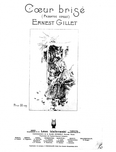 Gillet - Cur brisé - Score