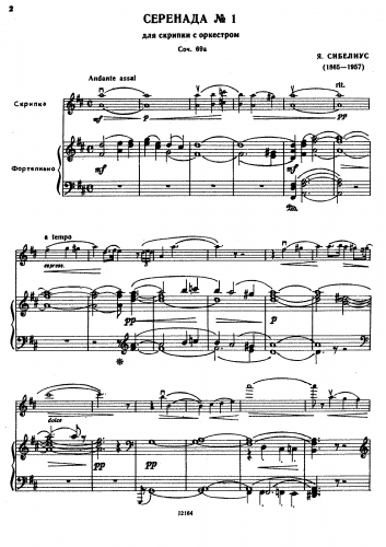 Sibelius - 2 Serenades for violin and orchestra, Op. 69 - For Violin and Piano (Gärtner) - Score