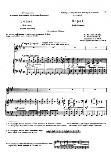 Mussorgsky - Hopak - Vocal Score 1st version - Score