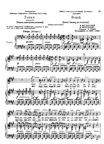 Mussorgsky - Hopak - Vocal Score 2nd version - Score