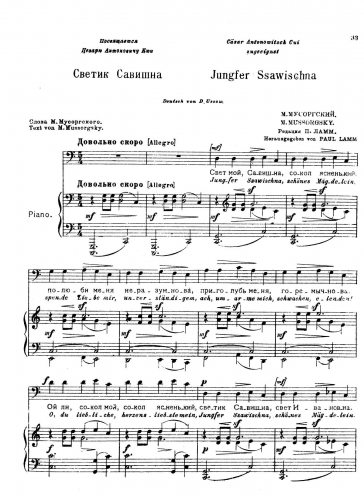 Mussorgsky - Darling Savishna - Score
