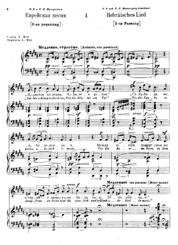 Mussorgsky - Hebrew Song - Vocal Score 2nd version - Score