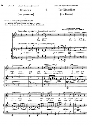 Mussorgsky - The Classicist - Vocal Score 1st version - Score