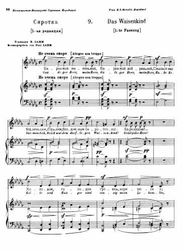 Mussorgsky - The Orphan - Vocal Score 1st version - Score