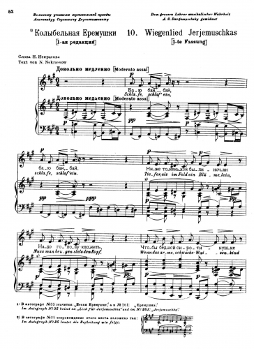 Mussorgsky - Eremushka's Lullaby - Vocal Score 1st version - Score