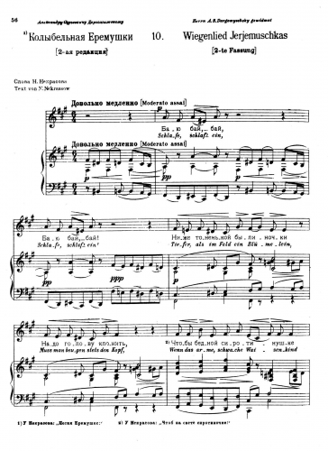 Mussorgsky - Eremushka's Lullaby - Vocal Score 2nd version - Score