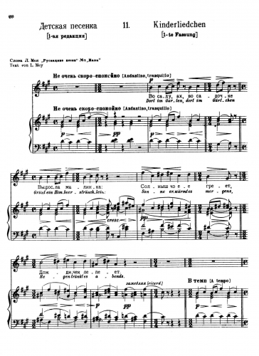 Mussorgsky - Child's Song - Vocal Score 1st version - Score
