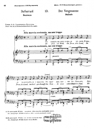 Mussorgsky - Forgotten - Score