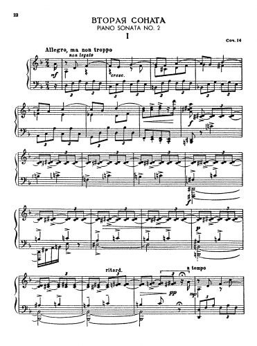 Prokofiev - Piano Sonata No. 2 - Piano Score - Score