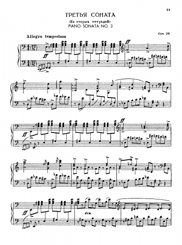Prokofiev - Piano Sonata No. 3 - Piano Score - Score