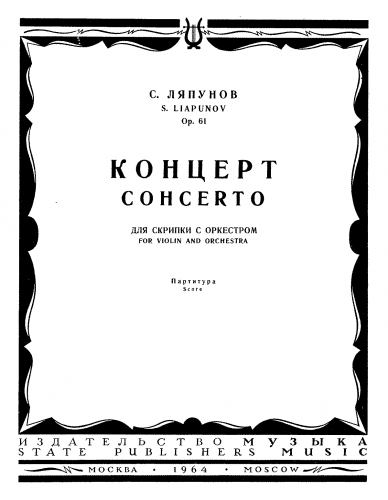 Lyapunov - Violin Concerto - Score