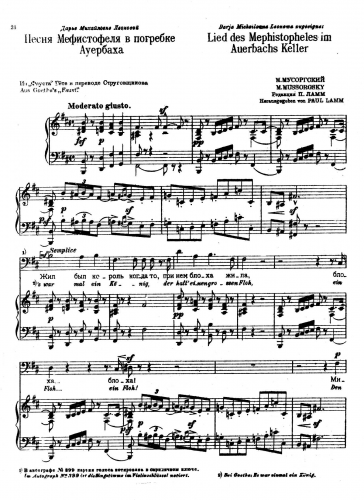 Mussorgsky - Mephistopheless Song in Auerbachs Cellar - Score
