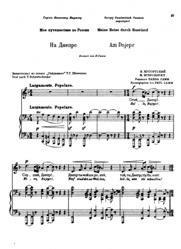Mussorgsky - On the Dnieper - Score