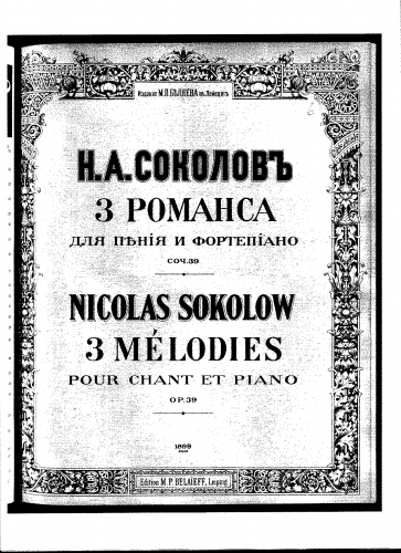 Sokolov - 3 Mélodies pour chant et piano - Score