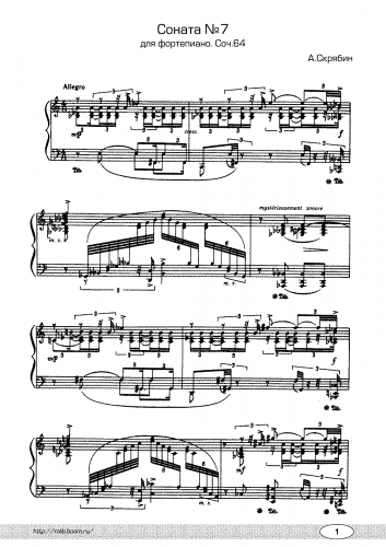 Scriabin - Piano Sonata No. 7, Op. 64 - Score