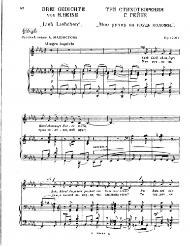Medtner - Drei Gedichte von H. Heine Op. 12 - Score