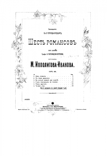 Ippolitov-Ivanov - 6 Romances, Op. 22 - Score