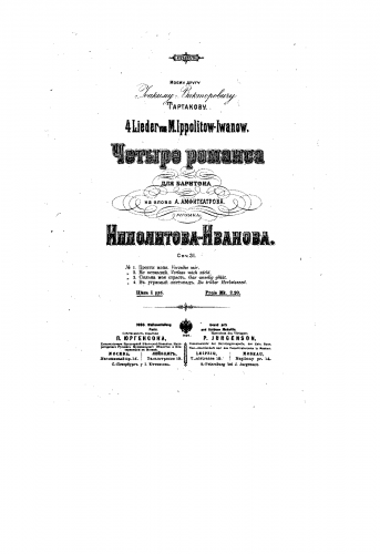 Ippolitov-Ivanov - 4 Songs, Op. 31 - Score