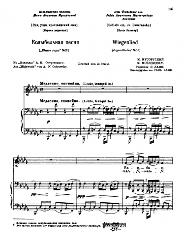 Mussorgsky - Cradle Song