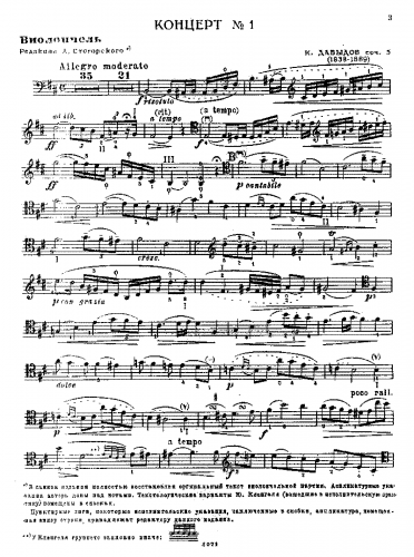 Davydov - Cello Concerto No. 1, Op. 5 - Cello Solo part