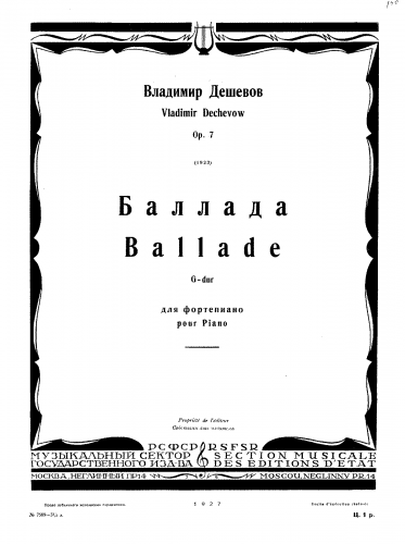 Deshevov - Ballade - Score