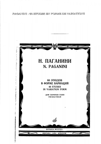 Paganini - Studi in 60 variazioni sull'aria 'Barucaba? - Violin part