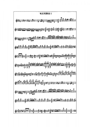 Brahms - Hungarian Dances - No. 5 For Violin and Piano (Joachim?) - Violin part