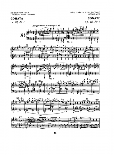Beethoven - Piano Sonata No. 5 - Score