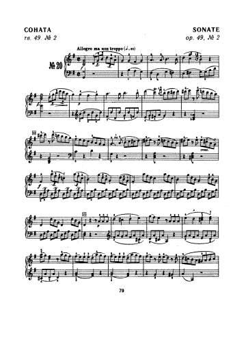 Beethoven - Piano Sonata No. 20 - Score