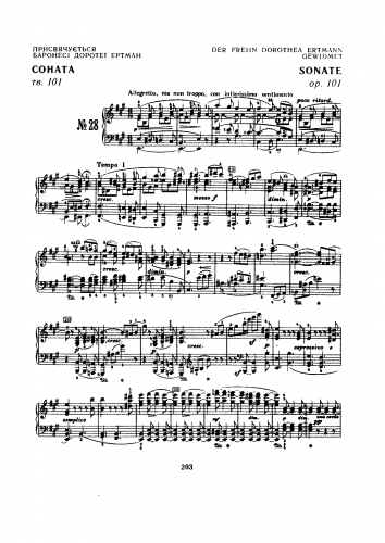 Beethoven - Piano Sonata No. 28 - Piano Score - Score