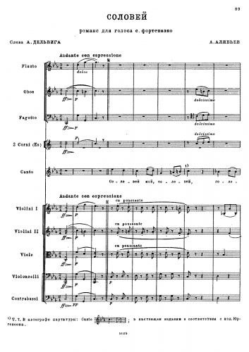 Alyabyev - The Nightingale - For Voice and Orchestra (Glinka) - Score