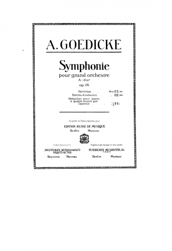 Gedike - Symphony No. 2 - For Piano 4 hands (Composer) - Score