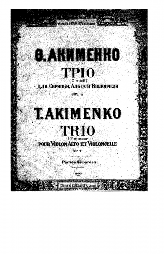 Akimenko - String Trio, Op. 7