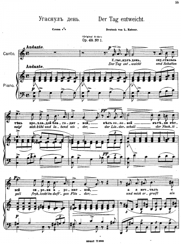 Arensky - 5 Romances - Score