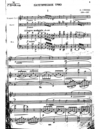 Glinka - Trio pathétique - Scores and Parts