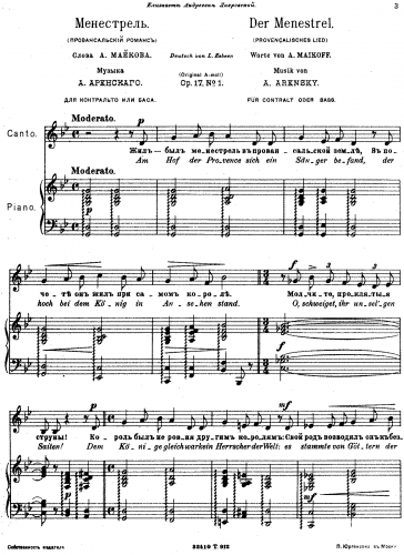 Arensky - 4 Romances - Score