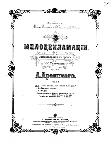 Arensky - 3 Declamations