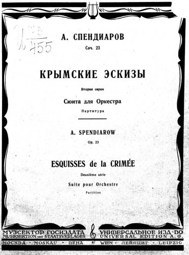 Spendiarov - Esquisses de la Crimée - 2nd Series