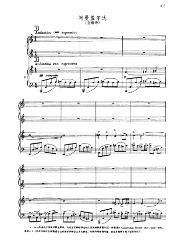 Xian - Amangeldy - For 2 Pianos - Score