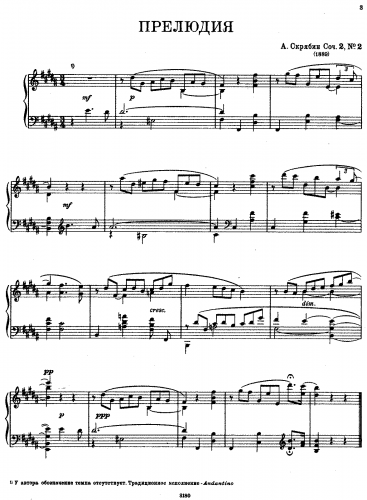 Scriabin - 3 Pieces, Op. 2 - Piano Score - 2. Prelude in B major