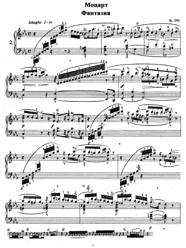 Mozart - Fantasia - For Piano solo (Stadler) - Score