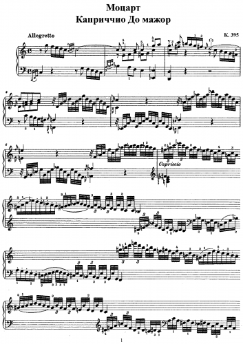Mozart - Capriccio - Piano Score - Score