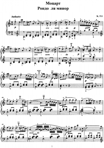 Mozart - Rondo - Piano Score - Score