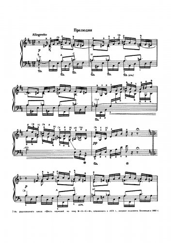 Rimsky-Korsakov - 6 Variations on the Theme B-A-C-H - Nos. 5-6 (Prelude and Fugue)