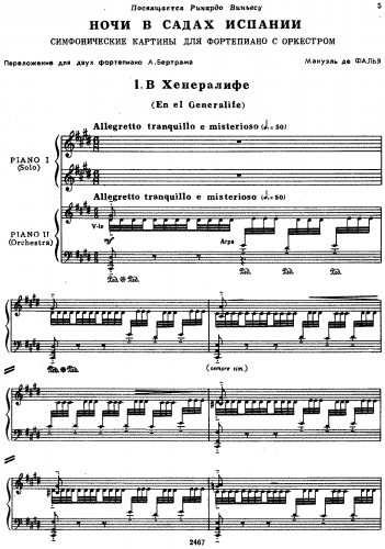 Falla - Noches en los Jardines de España - For 2 Pianos, 4 hands (Bertram) - Score