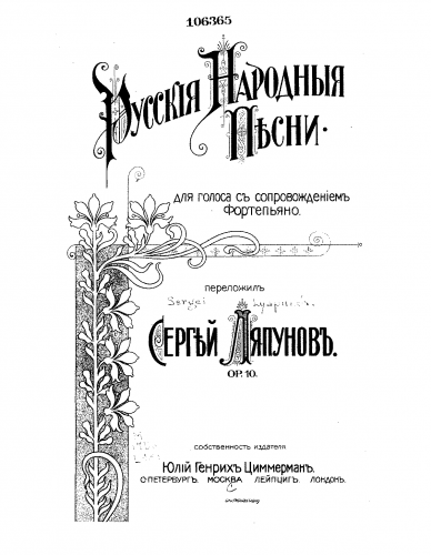 Lyapunov - 30 Russian Folksongs, Op. 10 - Score